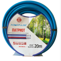 Шланг садовый поливочный 1/2"х50 AP Патриот